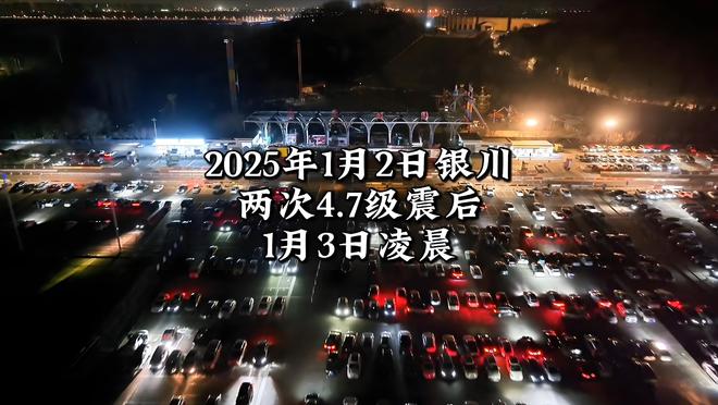 逃生后续来了！网友表示：这嘉奖是不是低了凯发k8国际首页登录地震中高中生背起同学(图5)