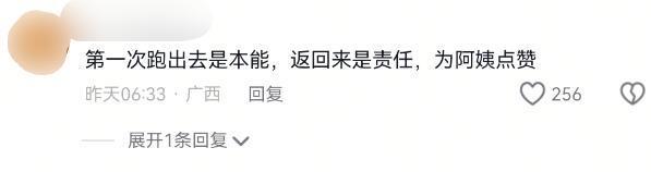 逃生后续来了！网友表示：这嘉奖是不是低了凯发k8国际首页登录地震中高中生背起同学(图6)