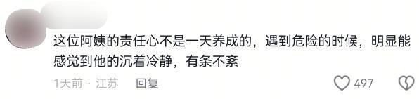 逃生后续来了！网友表示：这嘉奖是不是低了凯发k8国际首页登录地震中高中生背起同学(图9)