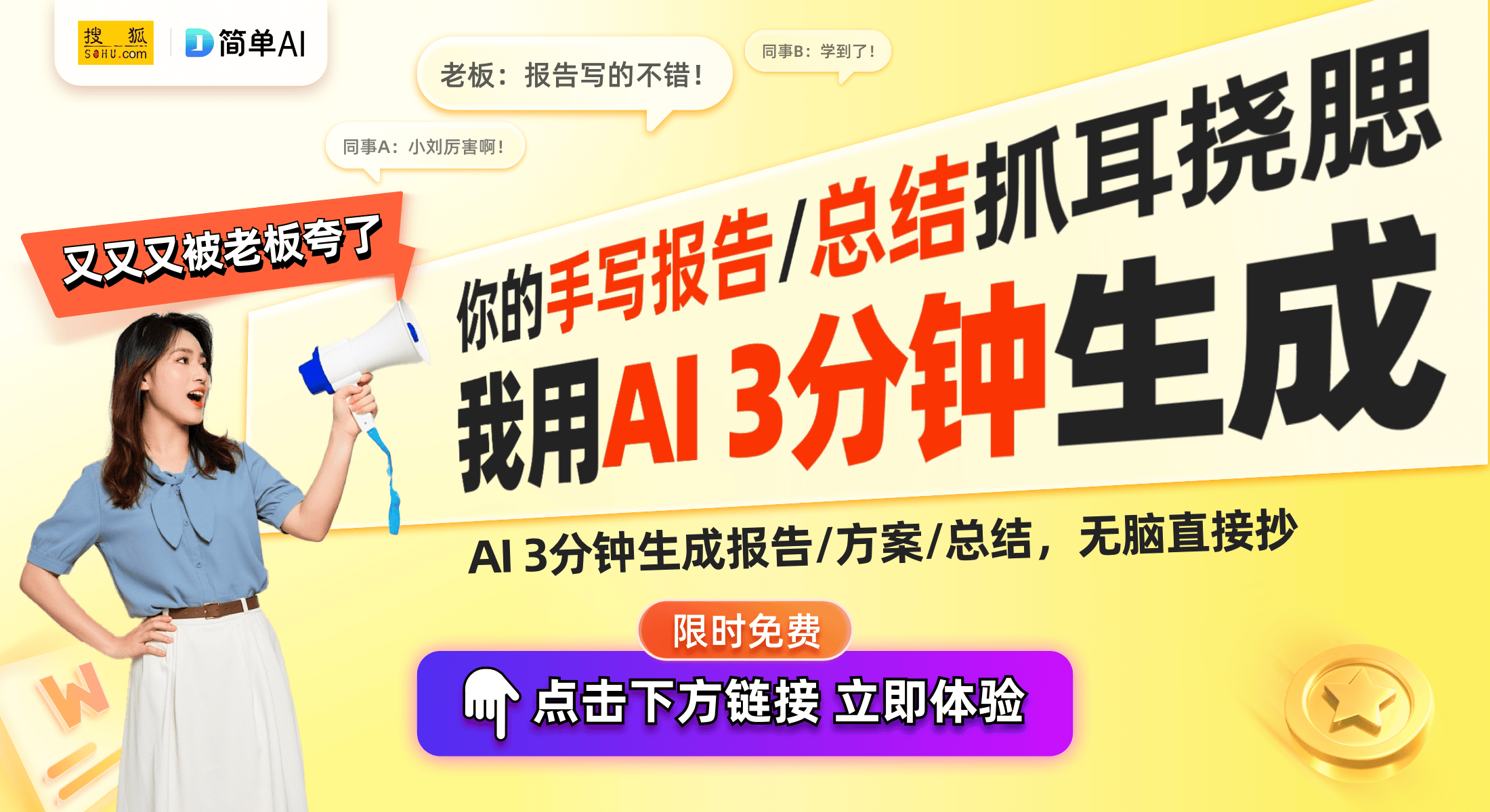 珠海尔康推出家用多功能烧水设备专利凯发k8登录vip智能家庭新时代：