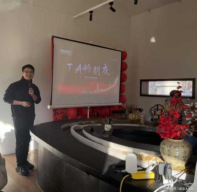 TA木门举办设计圈围炉煮茶交流活动K8凯发武汉设计进化委员会-TA(图5)