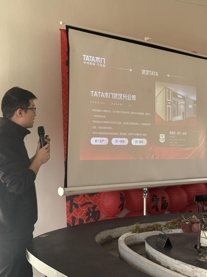 TA木门举办设计圈围炉煮茶交流活动K8凯发武汉设计进化委员会-TA