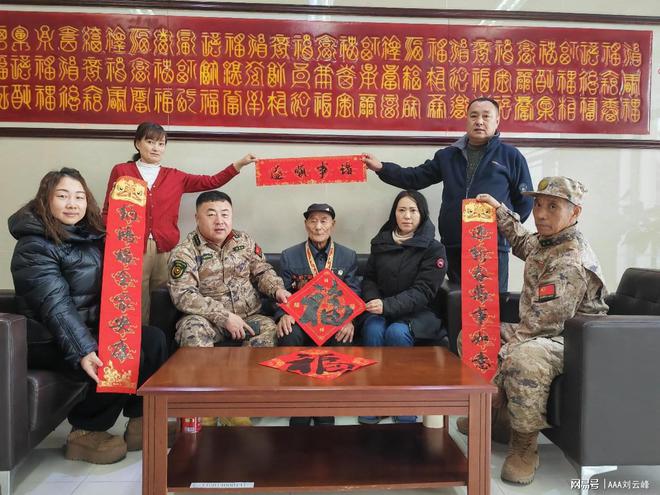 事务局和县公益协会慰问抗美援朝老兵凯发K8登录黑龙江省望奎退役军人(图3)