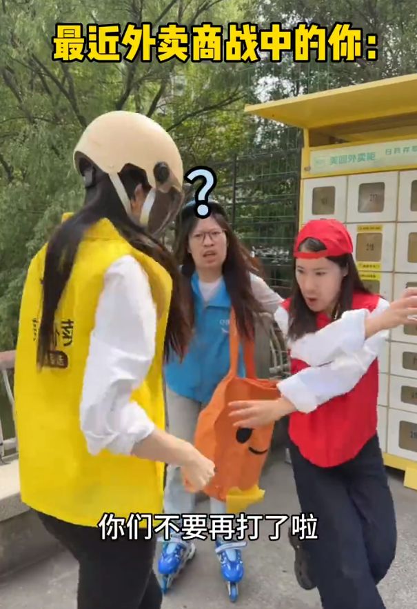给我们喝!”外卖平台被约谈人民日报发声凯发K8国际娱乐“吃肉的人连汤都不愿(图4)