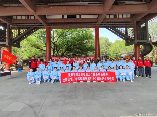 致敬白衣天使凝聚社会温情凯发k8入口沈阳爱心企业(图4)