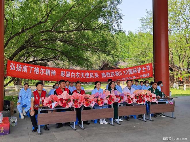 致敬白衣天使凝聚社会温情凯发k8入口沈阳爱心企业(图6)