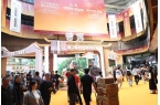 ）国际咖啡博览会 普洱茶博览交易会开幕K